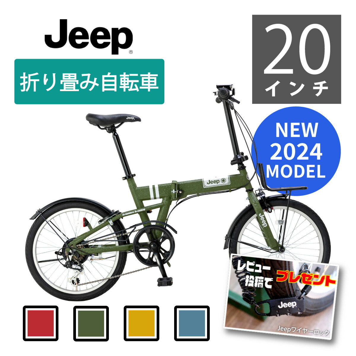 NEWǥ롪ڥӥ塼jeep㤨ۡJeepʥסޤꤿ߼ž 20 6® Хåƥ꡼饤 2024ǯǥ/꡼ å ޥ 졼̵ʲˡ