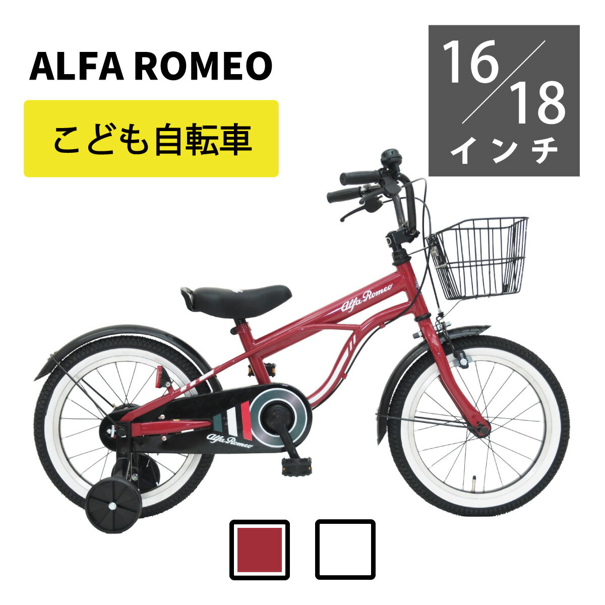 楽天市場】子供用 自転車 18インチ 変速(自転車・サイクリング 楽天市場】子供用 自転車 18インチ 変速(自転車・サイクリング