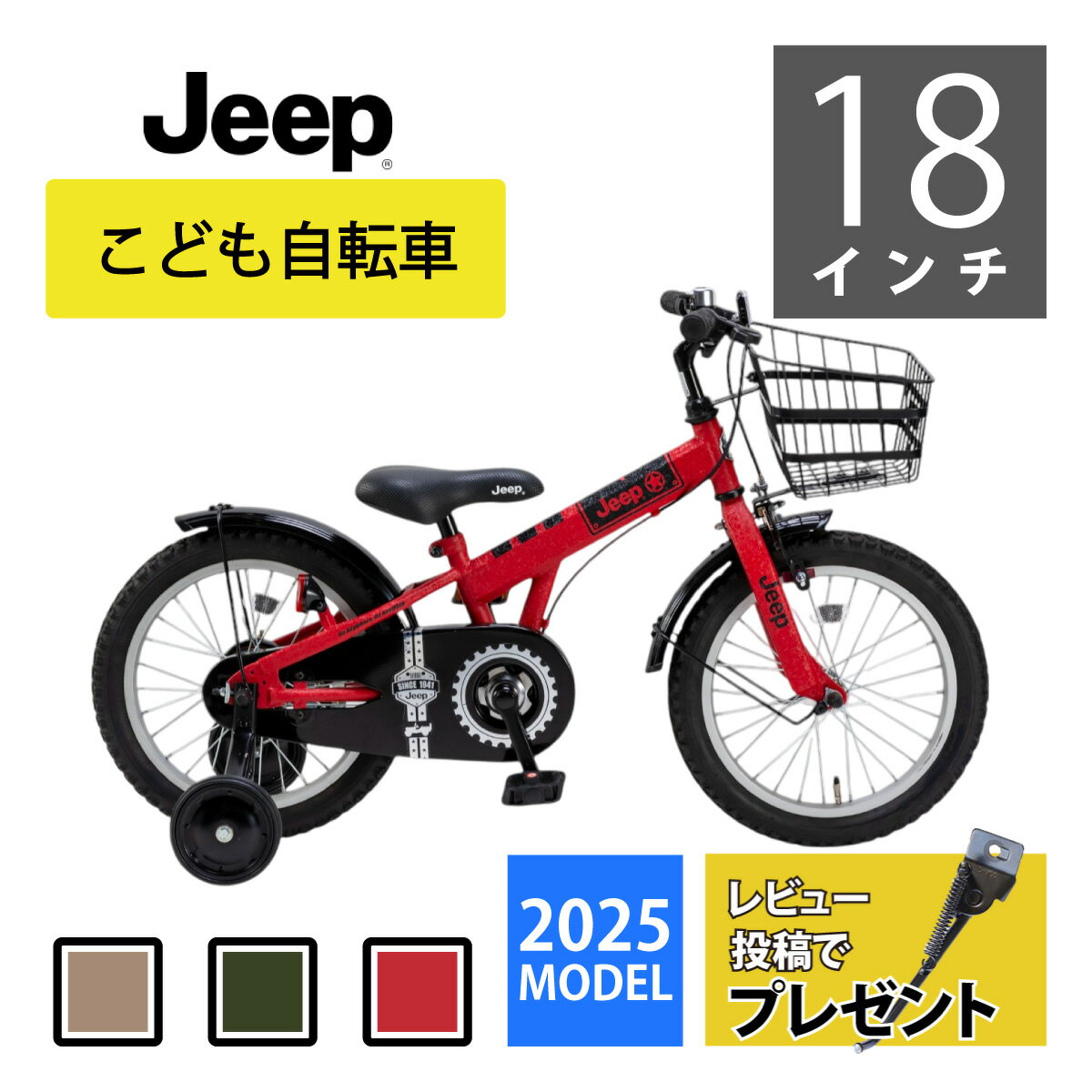 samune18-red.jpg samune18-red.jpg