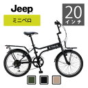 次回入荷5月中旬 Jeep(ジープ)ミニベロ JE-206MX ブラック