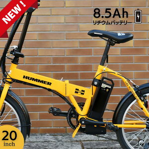 おしゃれな電動自転車！海外製など人気のある電動自転車のおすすめを教えて！