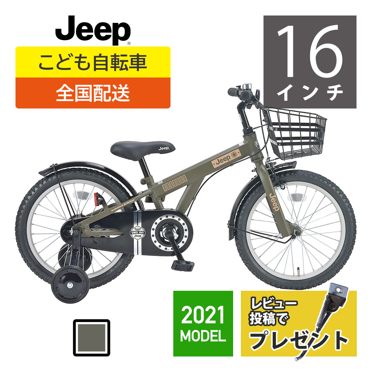 上質 自転車カバー S 14〜18インチ キッズ 子供用 自転車