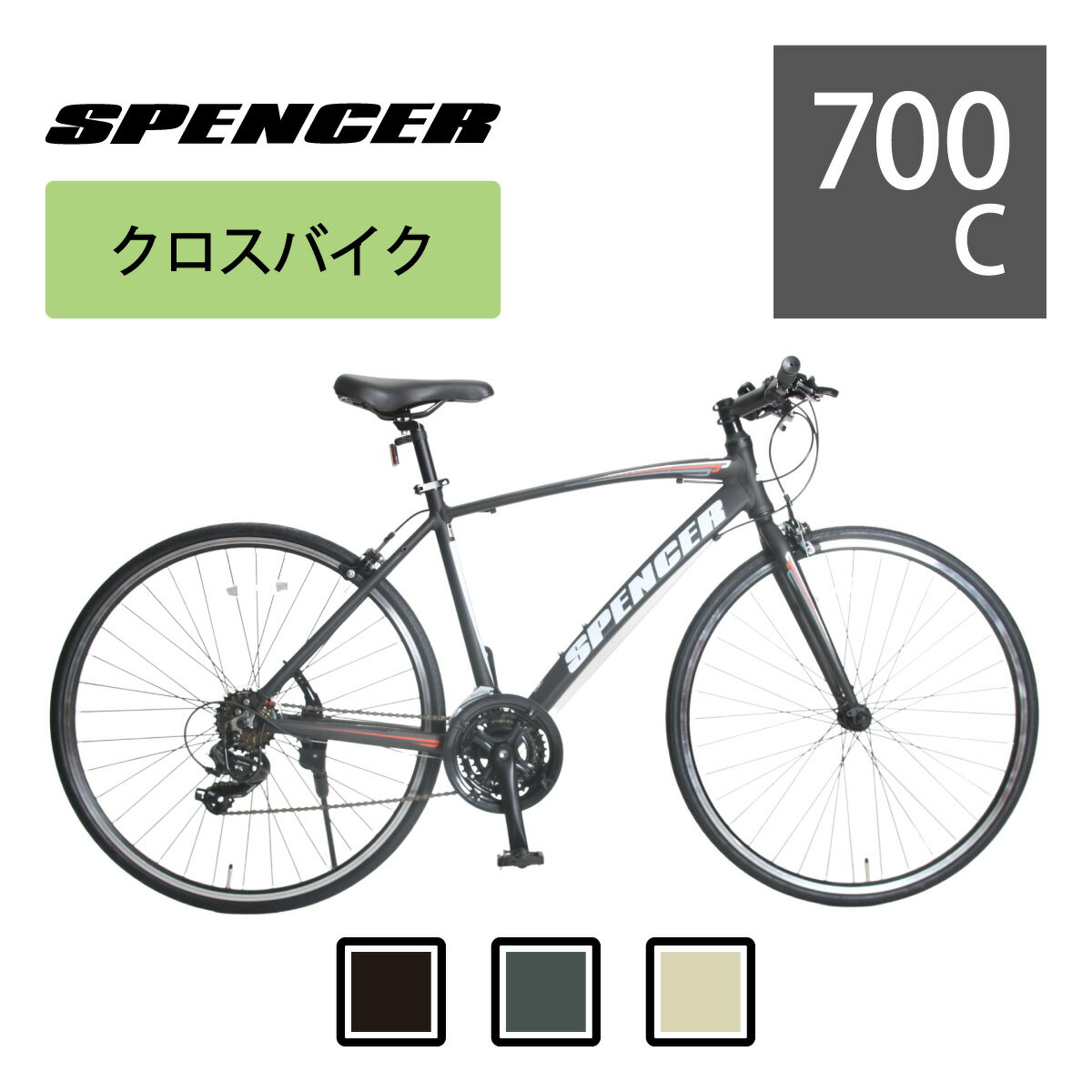 スピード重視】最強クロスバイクのおすすめランキング|モノスポ スピード重視】最強クロスバイクのおすすめランキング|モノスポ