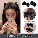 ヘアクリップ 前髪 バレッタ まとめ髪 ツイスト メタル マット くるりん ゴールド 韓国 リボン 花 ヘアアクセサリー 流行り ヘアアレンジ バンス シンプル シック 大人 おしゃれ しっかり挟める 金属 小さめ トレンド まとめ髪 ねじねじ ロープ プラスチック プレゼント