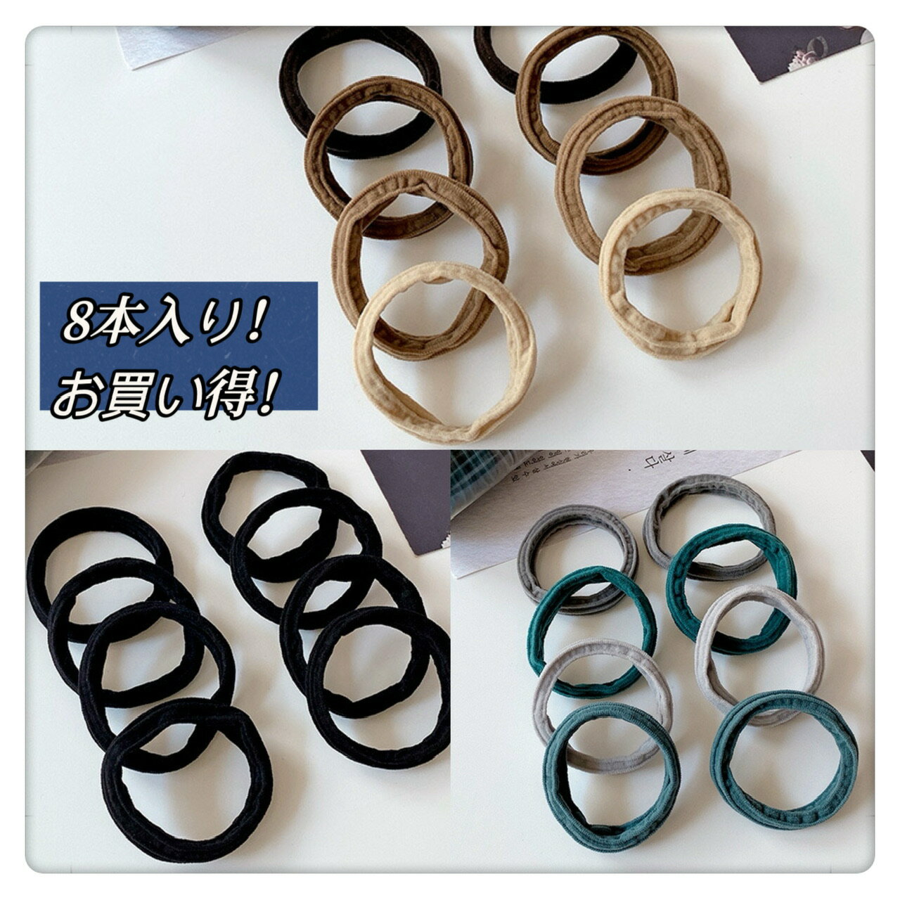 ヘアアクセサリー 韓国 レディース ヘアゴム メタル 8本 オフィス まとめ髪 簡単 ヘアアレンジ シーズ..