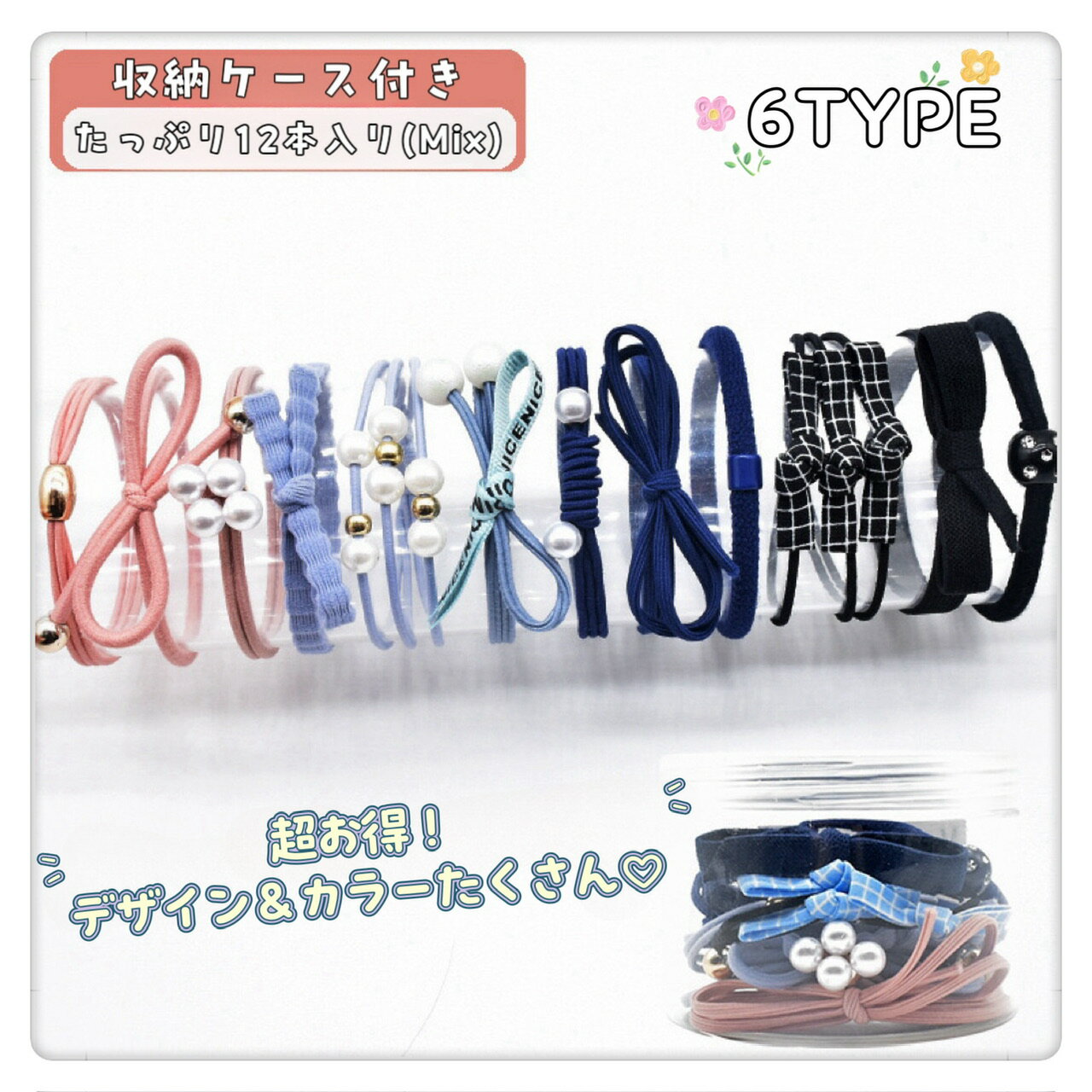 ヘアアクセサリー 韓国 レディース ヘアゴム メタル 12本 オフィス まとめ髪 簡単 ヘアアレンジ シーズ..