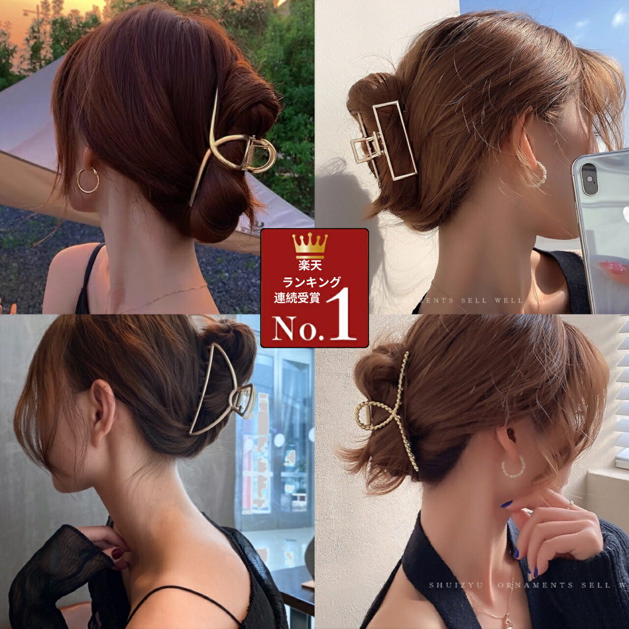 【12時間限定価格!入賞商品!】ヘアクリップ バレッタ まとめ髪 ツイスト メタル マット くるりん ゴールド シルバー 韓国 ヘアアレンジ バンス シンプル ...
