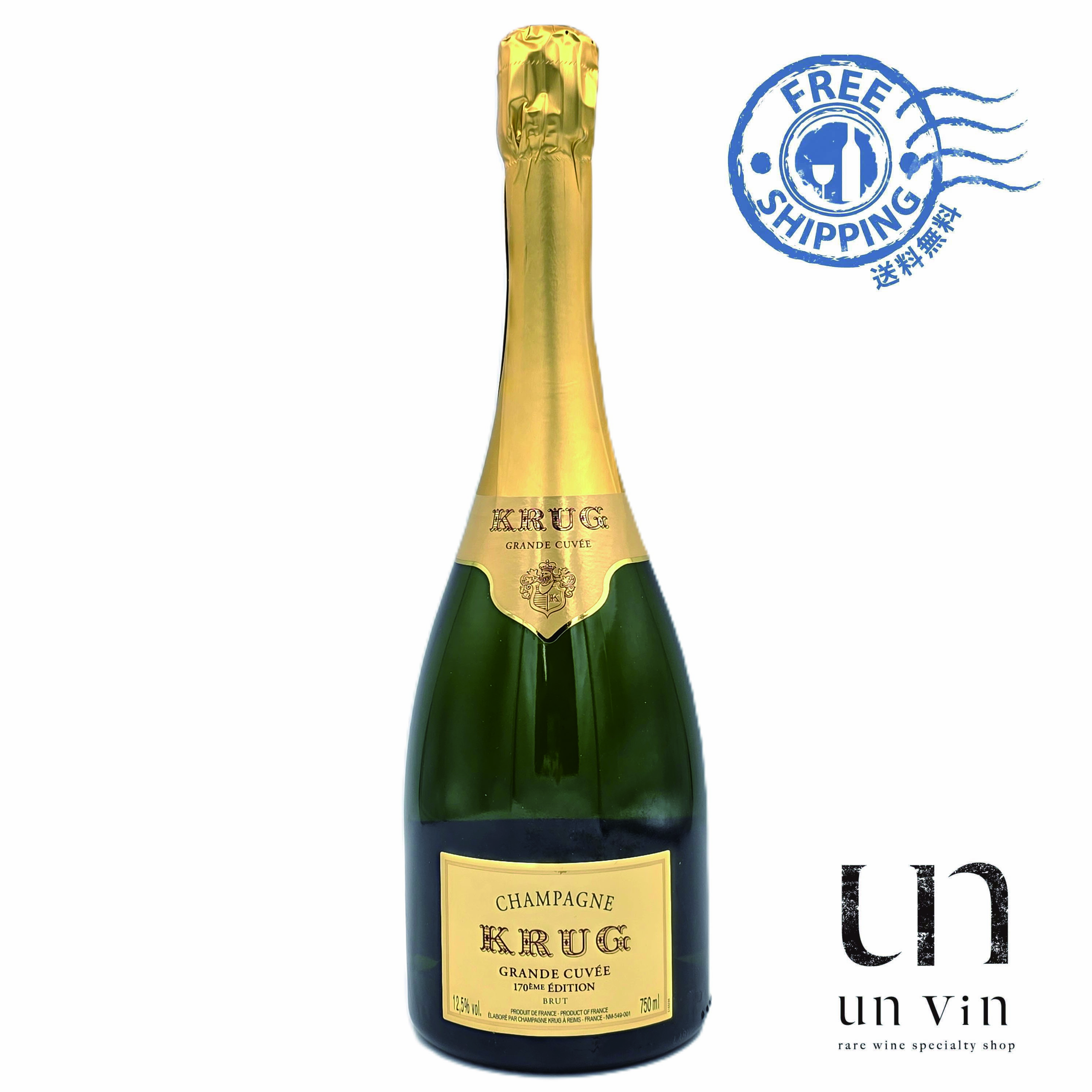 クリュッグ グランド・キュベ 170 箱なしKrug Grande Cuvee 170　＜送料無料＞フランス　シャンパーニュ