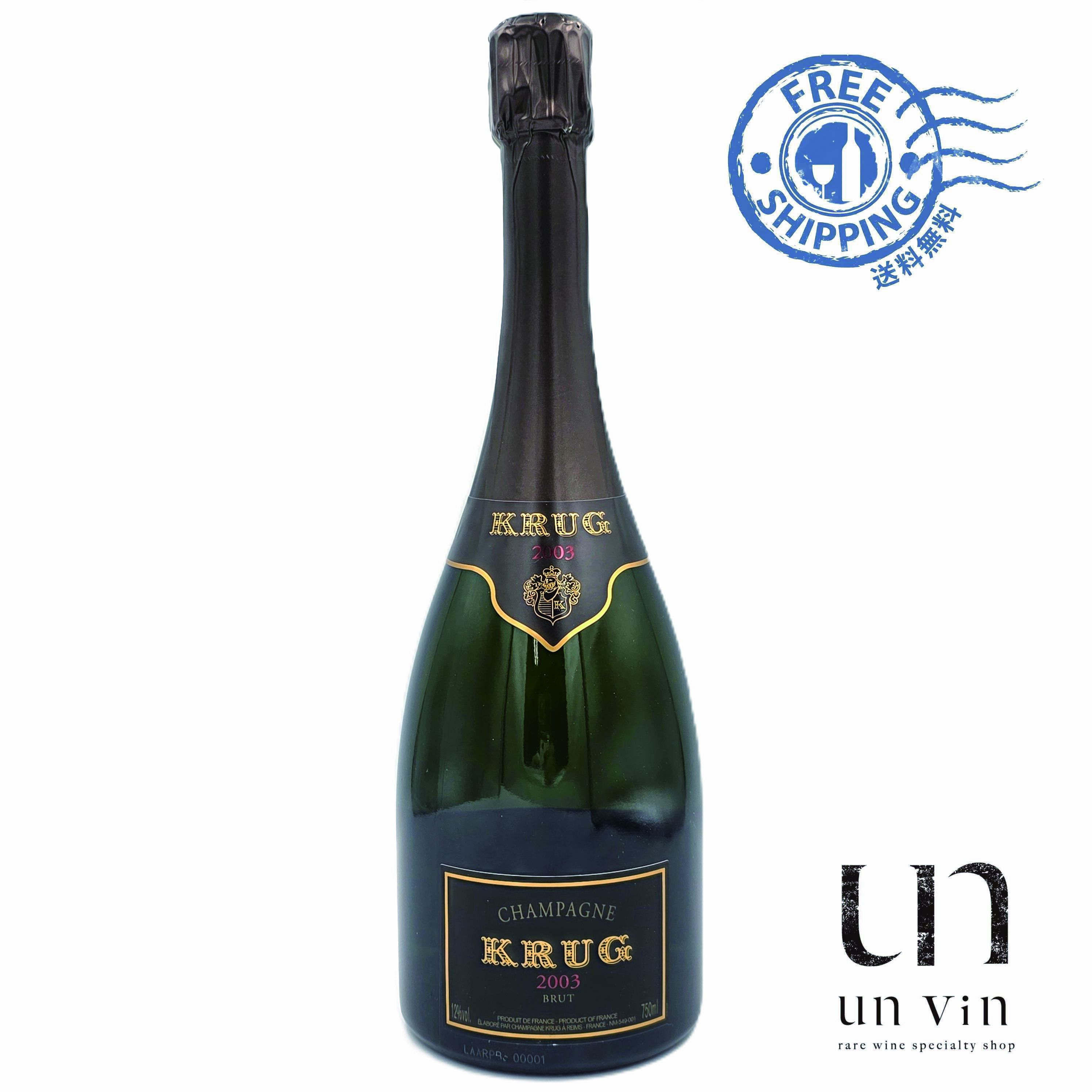 クリュッグ ヴィンテージ 2003 箱なしKrug Vintage　＜送料無料＞フランス　シャンパーニュ