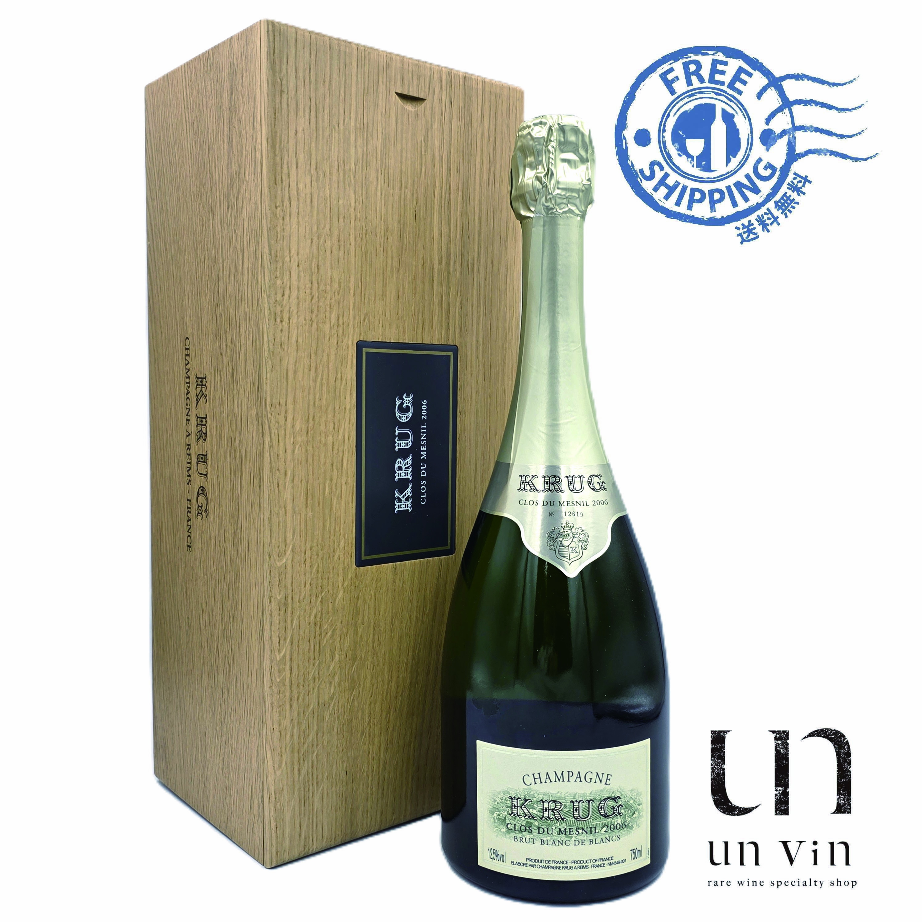 クリュッグ クロ デュ メニル　2006年 木箱付Krug“Clos du Mesnil” フランス シャンパン ＜送料無料＞