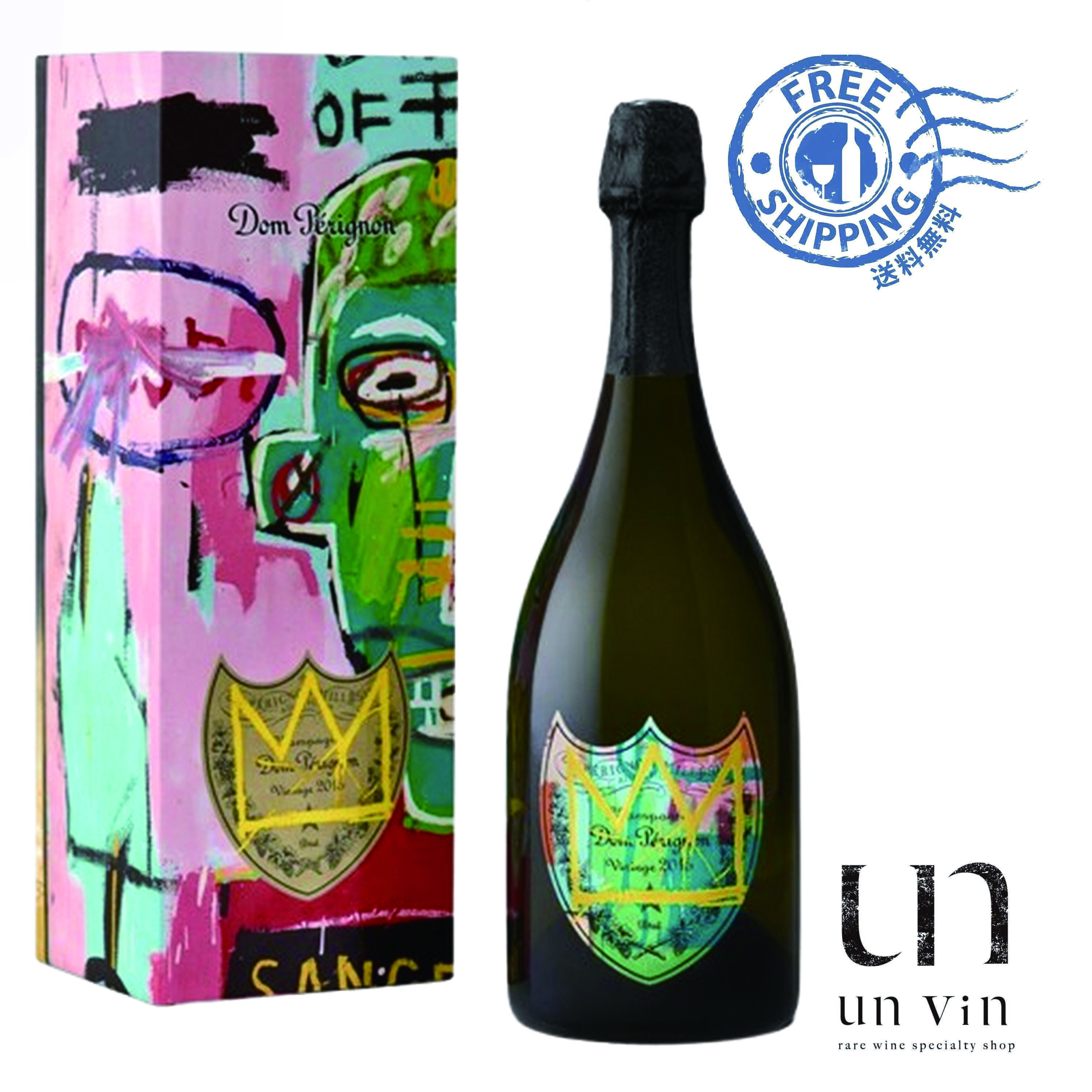 2015 ドン・ペリニヨン バスキア エディション（イエロー） DOM PERIGNON VINTAGE 2015 JEAN-MICHEL BASQUIAT EDITION ＜送料無料＞正規品