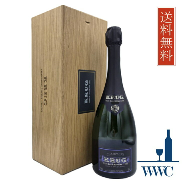 �����å� ���� ����ܥ� 1996 ��Ȣ��Krug Clos dAmbonnay ������̵����