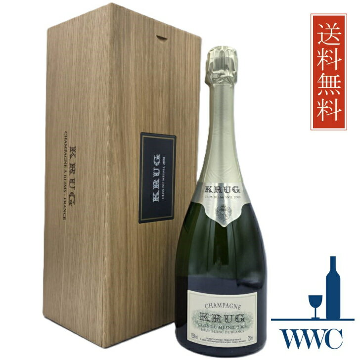 楽天市場】クリュッグ クロ デュ メニルの通販