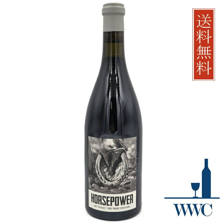 カユース・ホースパワー・ヴィンヤーズシラー ザ・トライブ・ヴィンヤード　2017Horsepower Vineyards Syrah The Tribe Vineyard＜送料無料＞