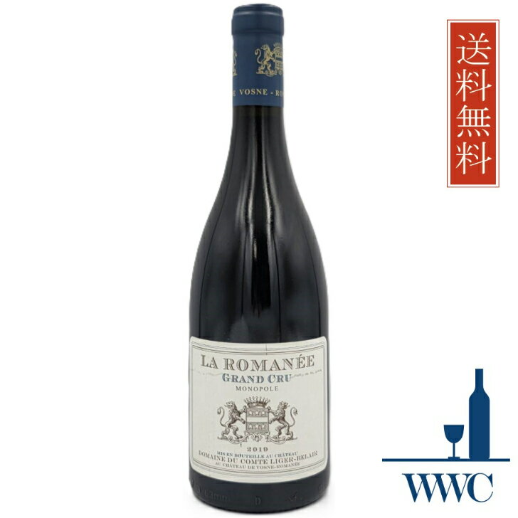 ラ・ロマネ グラン・クリュ　2019年＜送料無料＞ドメーヌ・デュ・コント・リジェ・ベレールLA ROMANEE GRAND CRU＜正規品＞DOMAINE DU COMTE LIGER-BELAIR