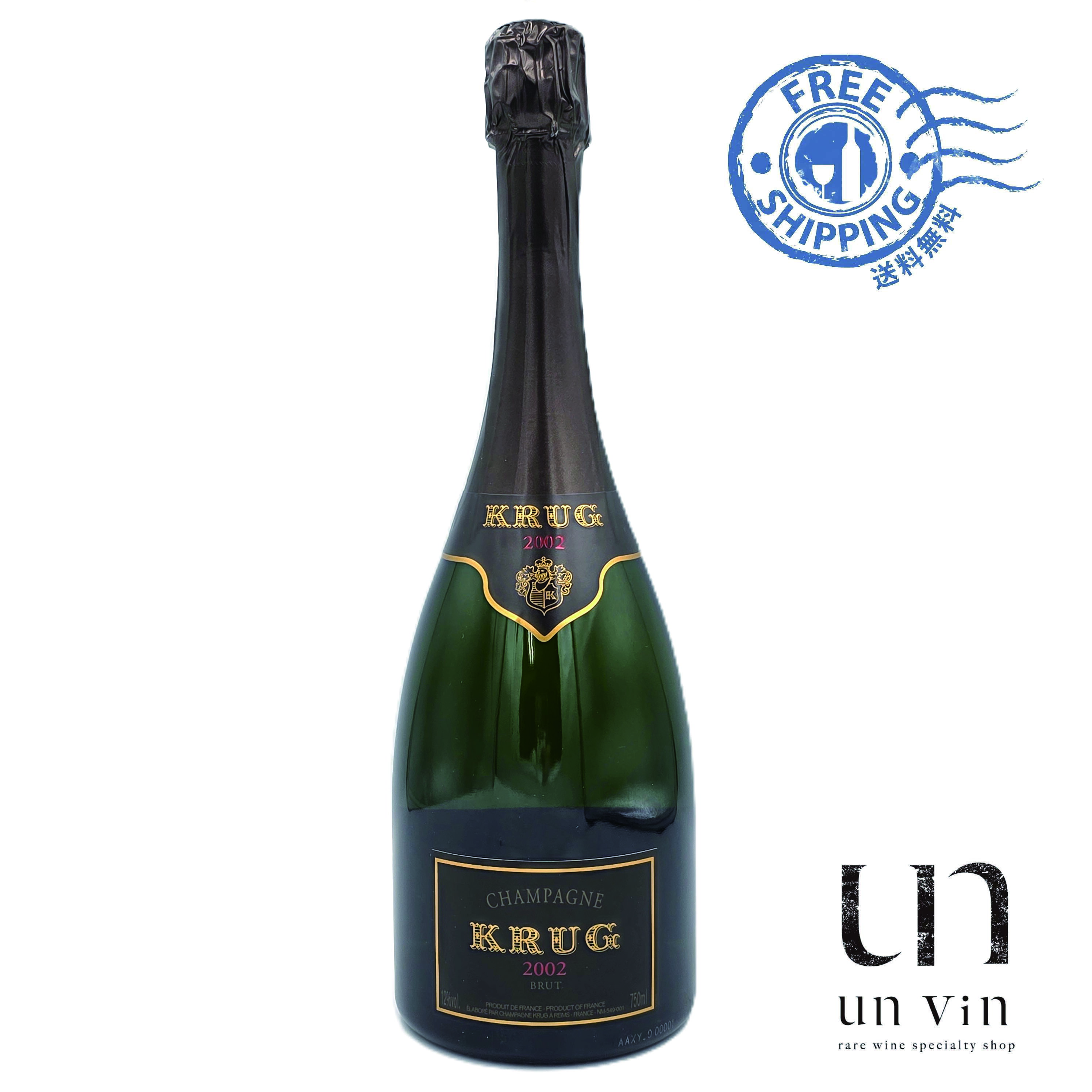 クリュッグ ヴィンテージ 2002 箱なしKrug Vintage　＜送料無料＞フランス　シャンパーニュ