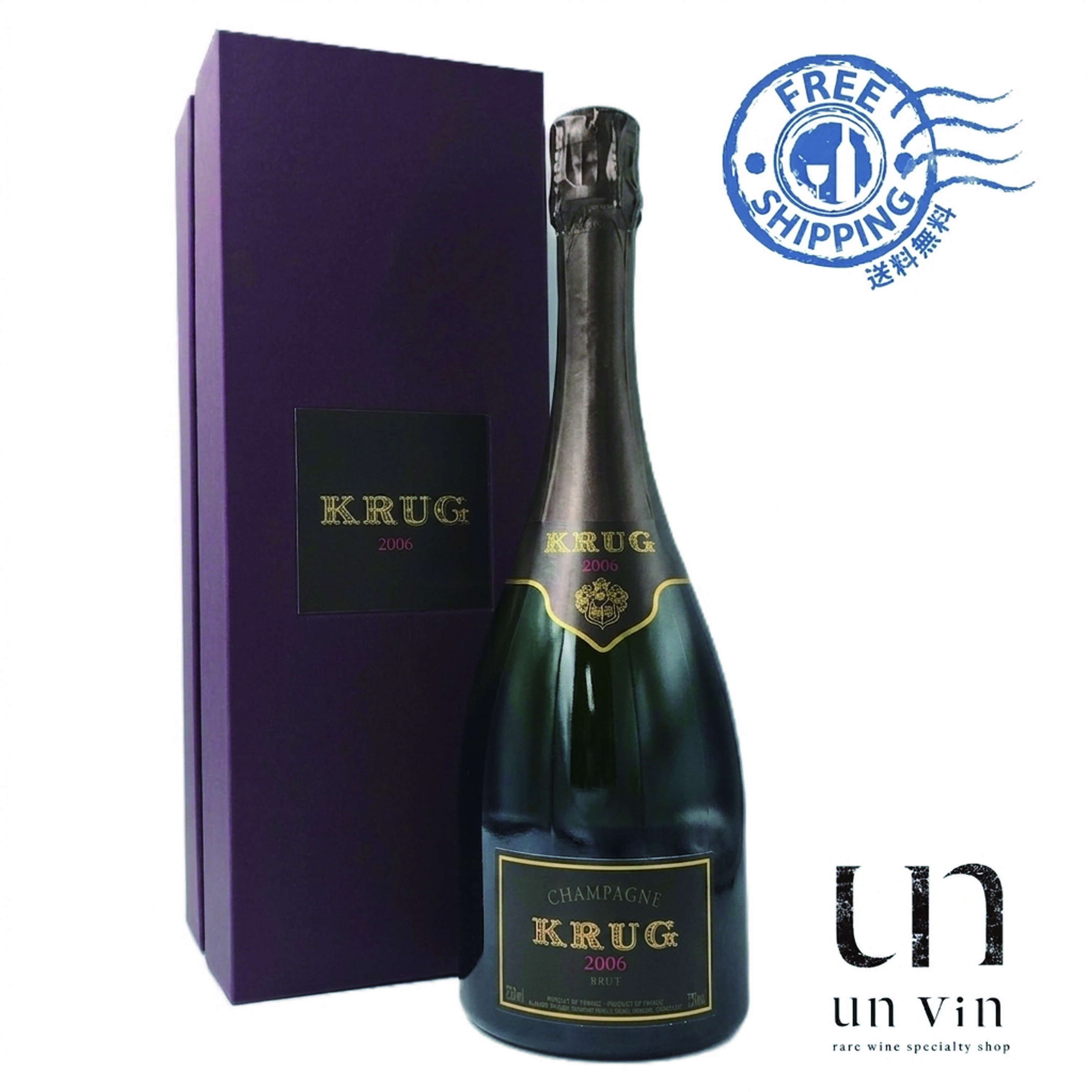 クリュッグ ヴィンテージ 2006 箱付Krug Vintage　＜送料無料＞フランス　シャンパーニュ