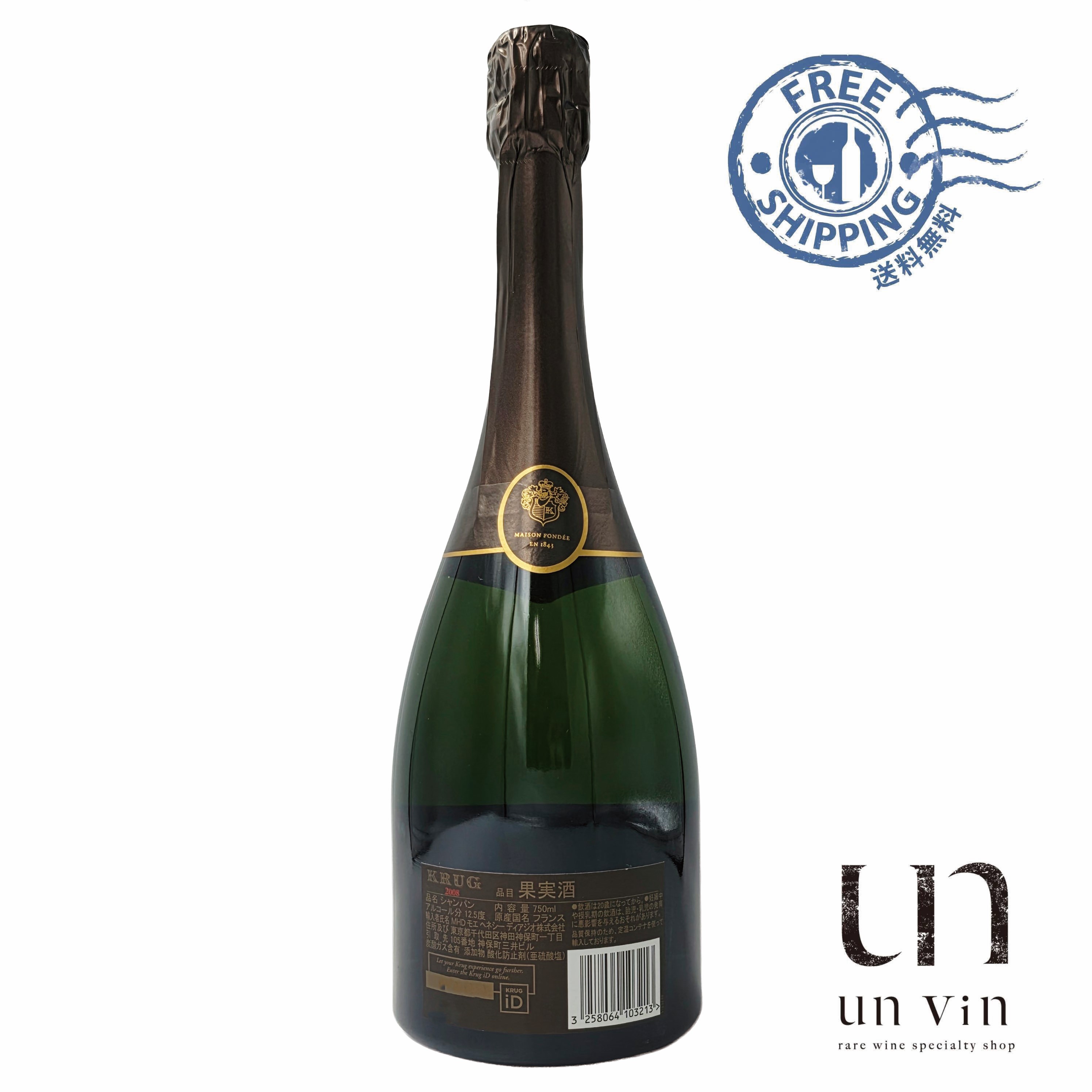 2008 クリュッグ ヴィンテージ 箱無し ［正規品］Krug Vintage ＜送料無料＞ wwc-wineshop-10000123 希少ワイン専門店UNvin サンプル画像2