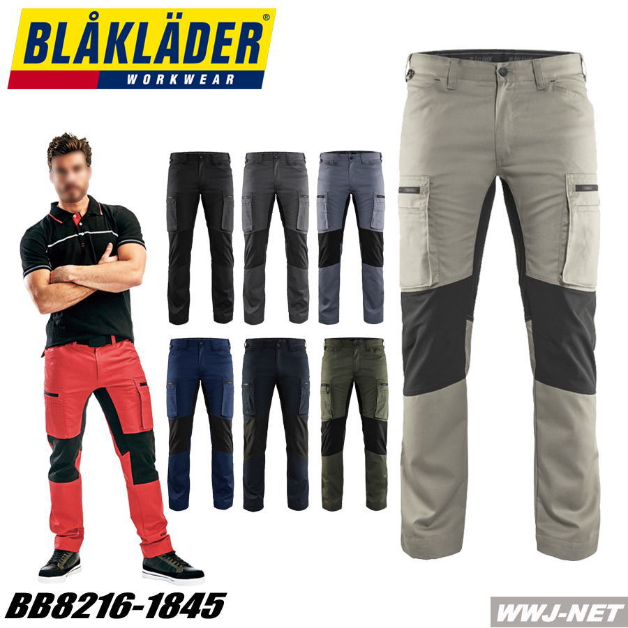 作業服 作業着 カジュアル BLAKLADER 8216-1845 ストレッチカーゴパンツ スウェーデン発のワークウェア ブラックラダー メンズ ビッグボーン BB8216-1845