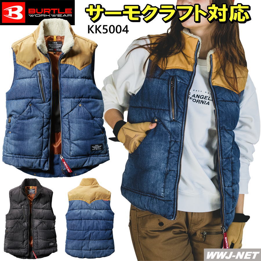 防寒着 作業服 作業着 BURTLE WORKWEAR 5004 防寒ベスト ヴィンテージテイスト サーモクラフト対応 【服のみ】 男女対応 バートル KK5004