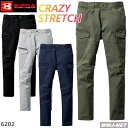 作業服 作業着 BURTLE WORKWEAR 6202 カーゴパンツ ストレッチ 帯電防止 JIS T8118 エコ素材 男女 バートル KK6202
