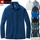 ユニフォーム BURTLE WORKWEAR 665 ポロシャツ 長袖 ストレッチ 吸汗速乾 男女 作業服 作業着 バートル KK665