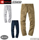 作業服 作業着 綿100% 高耐久でハードワークに対応 カーゴパンツ 8102 BURTLE WORKWEAR バートル KK8102 オールシーズン
