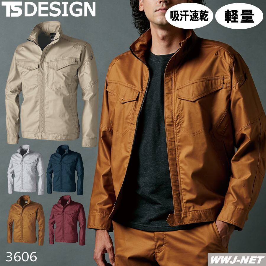 Rakuten - 作業服 作業着 TS DESIGN 3606 ジャケット ブルゾン 長袖 男女 軽量 ストレッチ 吸汗速乾 綿高混率 TS DESIGN(藤和) TW3606 春夏物