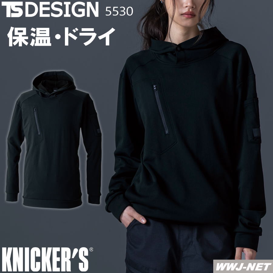 Rakuten - カジュアル TS DESIGN 5530 ドライ ワッフル フーディー パーカー 軽量 ストレッチ 保温性 男女 作業服 作業着 TS DESIGN(藤和) TW5530 秋冬物