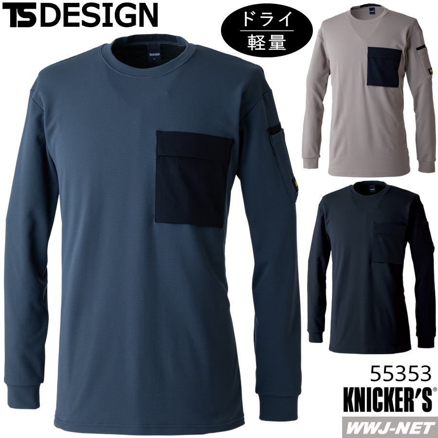 �����奢�� TS DESIGN 55353 �ɥ饤 ��åե� T����� Ĺµ ���� ���ȥ�å� �ݲ��� �˽� ����� ����� TS DESIGN(ƣ��) TW55353 ����ʪ