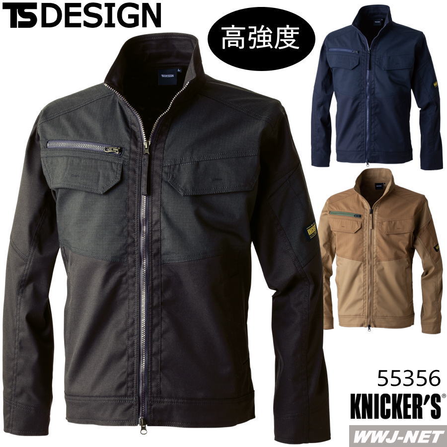 作業服 作業着 TS DESIGN 55356 ジャケット ブルゾン 長袖 高強度 ストレッチ 帯電防止 吸汗速乾 男女 TS DESIGN(藤和) TW55356 オールシーズン