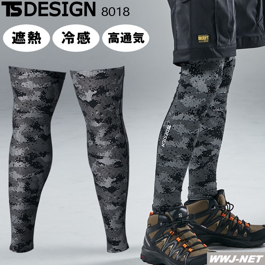 乐天商城 - レッグカバー コンプレッション TS DESIGN 8018 左右1セット 遮熱 接触冷感 高通気性 UVカット TS DESIGN(藤和) TW8018 春夏物