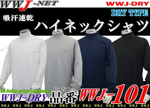 wjwwj101 Tシャツ