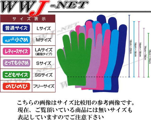 ft360-5p 軍手・手袋