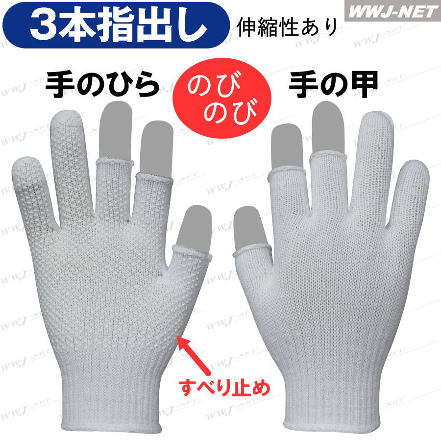 【5双セット】 福徳産業 #78 軍手 手袋 ...の紹介画像2