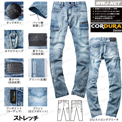 jc72302 作業服 作業着