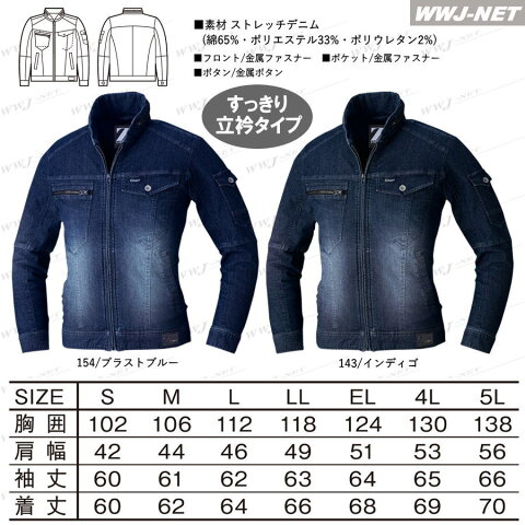 jc75600 作業服 作業着