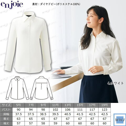 jo01235 事務服