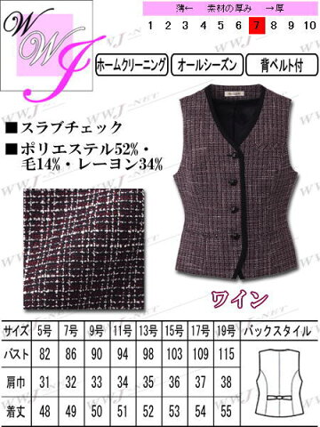 jo11430 事務服