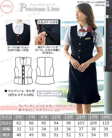 jo16460 事務服