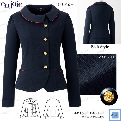 jo21750 事務服