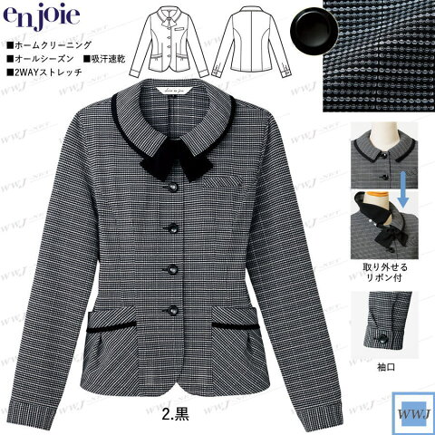 jo26505 事務服