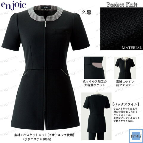 jo41695 事務服