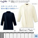 事務服 UVカット 高通気 着丈長め プルオーバー トップス 七分袖 42005 株式会社ジョア JO42005 オールシーズン 3