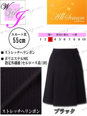 jo51372 事務服