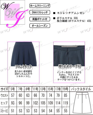 jo51643 事務服