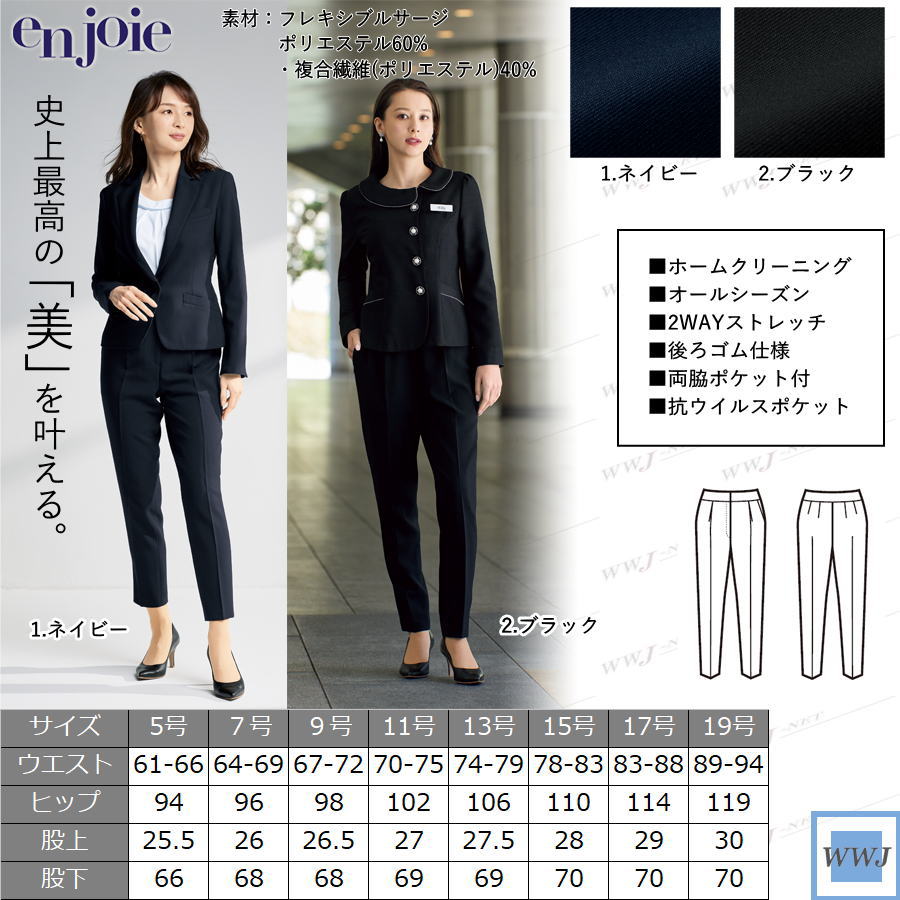 ��̳�� en joie ���󥸥祢 71413 �ѥ�� �ơ��ѡ��� �����륨�å� ���ȥ�å� ���ե��� ���� �ܵ� ������ҥ��祢 JO71413 �����륷������