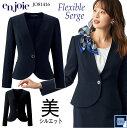 事務服 enjoie 81416 ジャケット ほどよいフィット感 着心地抜群 オフィス 受付 接客 株式会社ジョア JO81416 春夏物