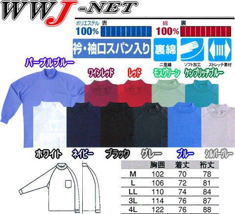 sw0058 Tシャツ