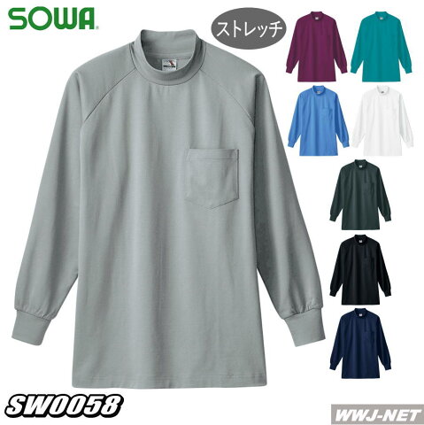 sw0058 Tシャツ